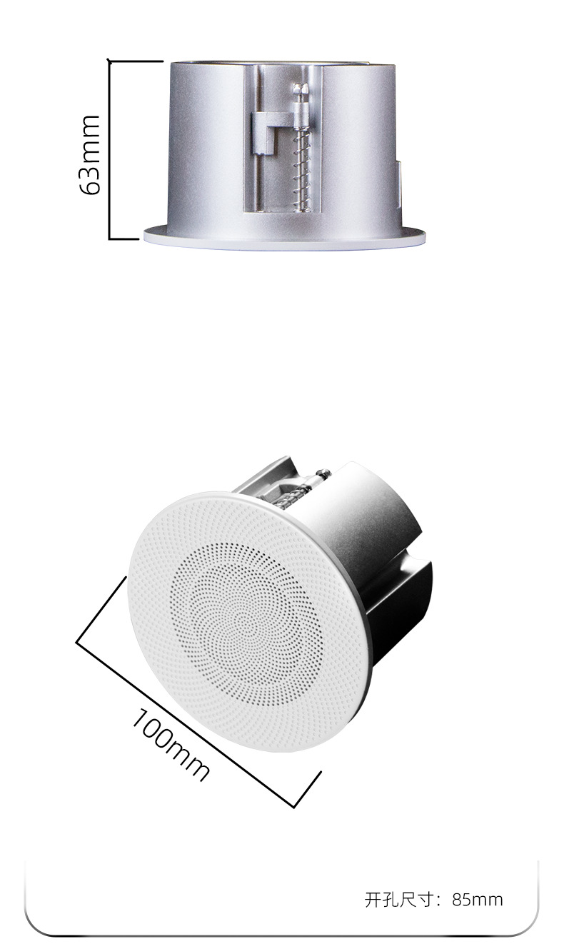 2.0背景音樂套餐